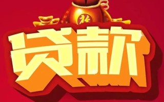 成都急用钱短期空放小额贷款-成都急用钱私人借贷款-成都急用钱空放借钱
