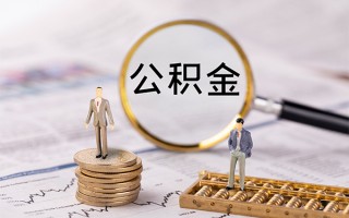 成都急用钱快速借私借-成都急用钱短借私人-成都急用钱短借私人