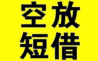 成都急用钱哪里有小额贷款-成都急用钱私人放款联系方式-成都急用钱空放贷款当天下款