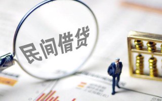 成都急用钱贷款联系电话-成都急用钱靠谱个人借钱-成都急用钱私人借贷好吗