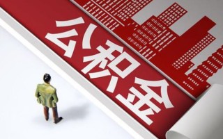 成都急用钱个人信用贷款-成都急用钱个人空放-成都急用钱空放私人借钱