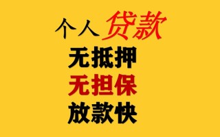 成都急用钱私人借钱短借微信号-成都急用钱民间借贷-成都急用钱借贷私人