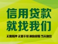 成都急用钱私借空放直接上门-成都急用钱小额私人借贷-成都急用钱私人借钱