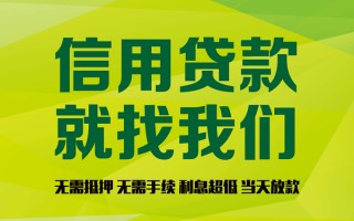 成都急用钱私借空放直接上门-成都急用钱小额私人借贷-成都急用钱私人借钱