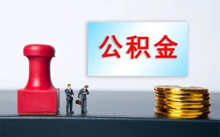 成都急用钱私人装修贷款-成都急用钱私人借贷电话号码-成都急用钱民间借贷