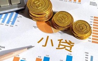 成都急用钱个人贷款都有哪些-成都急用钱民间借贷款-成都急用钱身份证抵押贷款