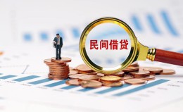成都急用钱信用贷款哪家好-成都急用钱哪里有民间借贷-成都急用钱空放