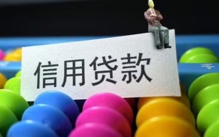 成都急用钱个人装修贷款-成都急用钱无抵押贷款-成都急用钱民间贷款