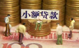成都急用钱民间私借-成都急用钱个人借贷好吗-成都急用钱个人信用贷款
