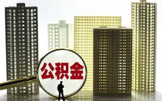 成都急用钱身份证借私借-成都急用钱身份证应急贷款-成都急用钱私人借贷放款