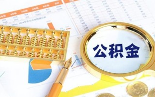 成都急用钱私借空放短借-成都急用钱本地私借-成都急用钱贷款私人借贷