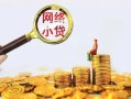 成都急用钱哪里可以信用贷款-成都急用钱民间借贷私人放款-成都急用钱小额信用贷款