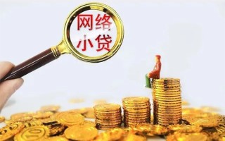 成都急用钱哪里可以信用贷款-成都急用钱民间借贷私人放款-成都急用钱小额信用贷款