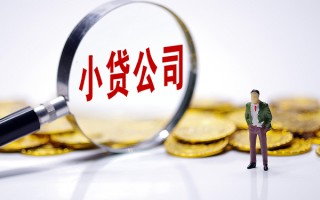 成都急用钱私人身份证借私借-成都急用钱小额贷款空放-成都急用钱身份证小额贷款