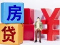 成都急用钱私人放款-成都急用钱借款短借-成都急用钱借钱网