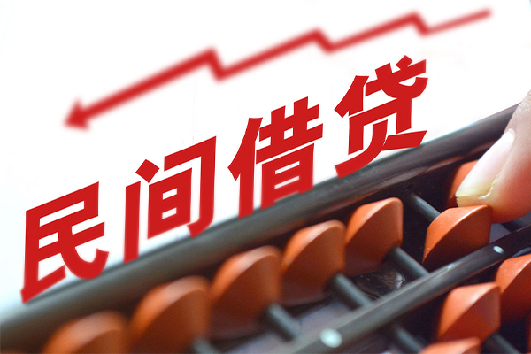 成都急用钱借钱当天放款-成都急用钱个人正规借贷-成都急用钱大额短借-第1张图片-成都私人借钱服务中心