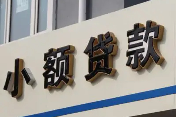 成都急用钱哪有私人借贷-成都急用钱身份证贷款-成都急用钱做生意贷款-第1张图片-成都私人借钱服务中心