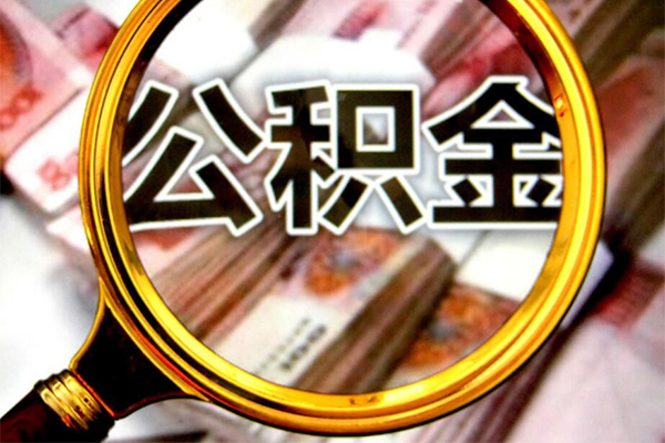 成都急用钱身份证小额贷款-成都急用钱民间借贷无视黑白-成都急用钱空放贷款-第1张图片-成都私人借钱服务中心
