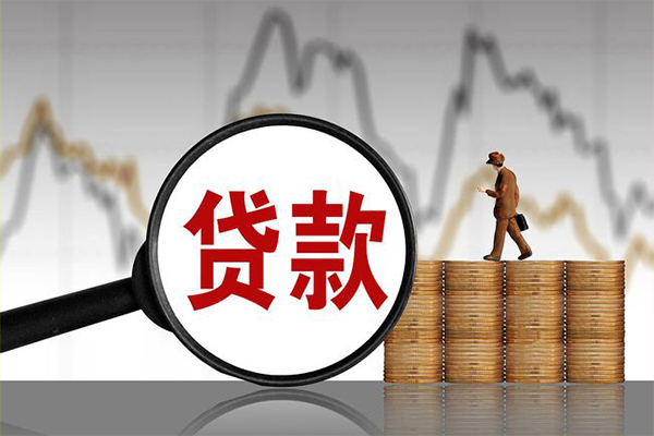 成都急用钱民间短期私借借款-成都急用钱无抵押私借空放-成都急用钱短借-第1张图片-成都私人借钱服务中心
