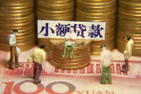 成都急用钱民间私借-成都急用钱个人借贷好吗-成都急用钱个人信用贷款-第1张图片-成都私人借钱服务中心