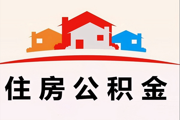 成都急用钱小额信用贷款-成都急用钱空放贷款-成都急用钱短借空放-第1张图片-成都私人借钱服务中心