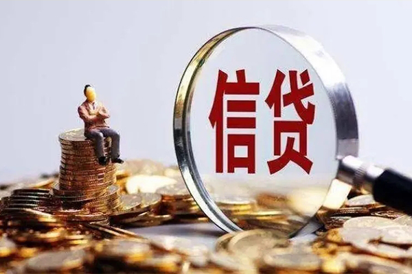 成都急用钱个人借钱电话-成都急用钱个人抵押贷款-成都急用钱地区公积金信用贷款-第1张图片-成都私人借钱服务中心