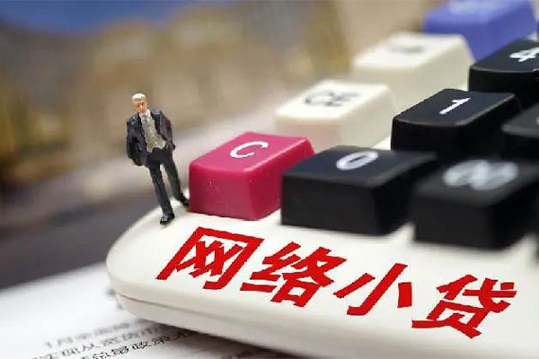 成都急用钱小额贷款空放-成都急用钱民间借贷无抵押-成都急用钱私人小额贷款-第1张图片-成都私人借钱服务中心