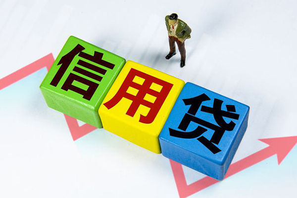 成都急用钱个人上门借贷-成都急用钱信用贷款哪家好-成都急用钱水钱空放-第1张图片-成都私人借钱服务中心