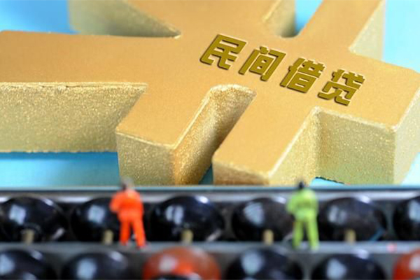 成都急用钱民间短借-成都急用钱个人放空借贷-成都急用钱民间无抵押借钱-第1张图片-成都私人借钱服务中心