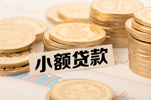 成都急用钱短拆短借-成都急用钱无抵押私借空放-成都急用钱无抵押私借空放-第1张图片-成都私人借钱服务中心