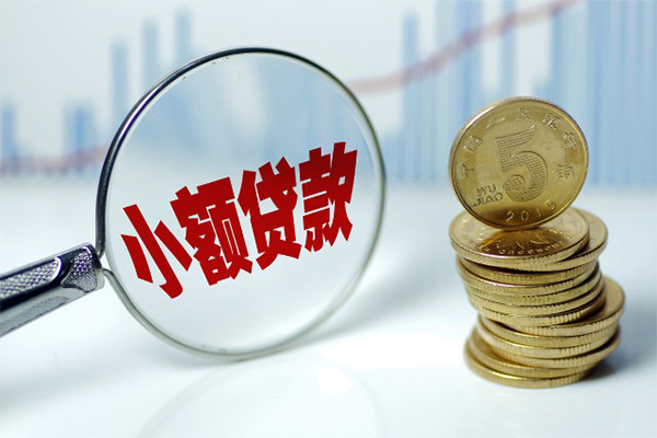 成都急用钱短借-成都急用钱私人借贷平台-成都急用钱私借空放不考察-第1张图片-成都私人借钱服务中心