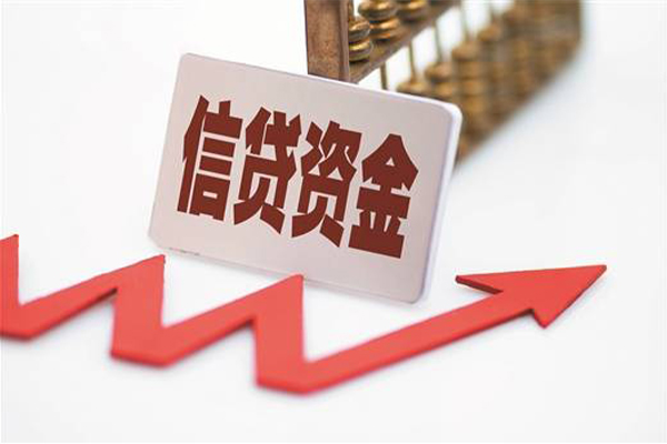 成都急用钱个人工程贷款-成都急用钱小额贷款当天放款-成都急用钱个人贷款-第1张图片-成都私人借钱服务中心