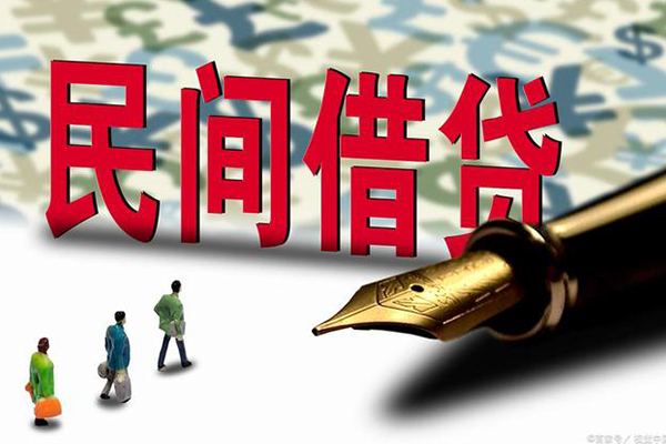 成都急用钱小额无抵押贷款-成都急用钱民间私借-成都急用钱贷款私借空放-第1张图片-成都私人借钱服务中心