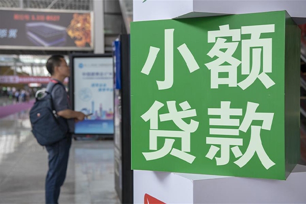 成都急用钱个人借贷私借-成都急用钱短借信贷-成都急用钱个人贷款小额贷款-第1张图片-成都私人借钱服务中心