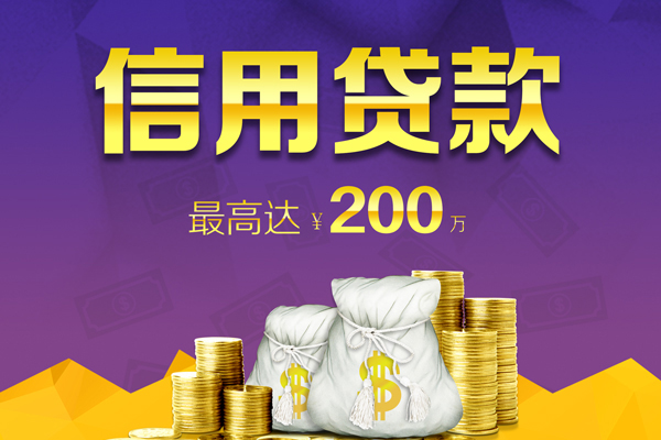 成都急用钱小额贷款电话-成都急用钱哪里可以民间借贷-成都急用钱个人借贷-第1张图片-成都私人借钱服务中心