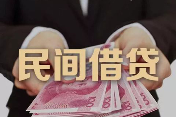 成都急用钱民间大额借贷-成都急用钱小额信用贷款-成都急用钱短借当天借钱-第1张图片-成都私人借钱服务中心