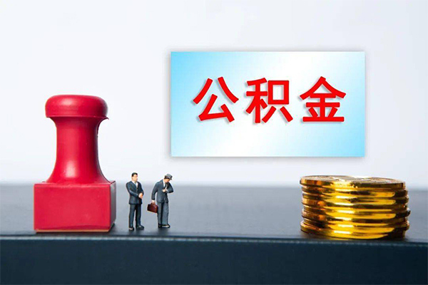 成都急用钱个人短借-成都急用钱贷款只要身份证-成都急用钱小额贷款空放-第1张图片-成都私人借钱服务中心