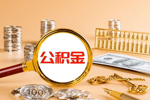 成都急用钱私人身份证借私借-成都急用钱空放贷款当天下款-成都急用钱贷款无抵押-第1张图片-成都私人借钱服务中心