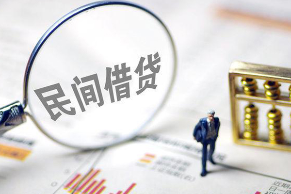 成都急用钱贷款联系电话-成都急用钱靠谱个人借钱-成都急用钱私人借贷好吗-第1张图片-成都私人借钱服务中心