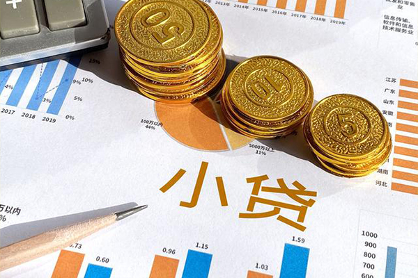 成都急用钱个人贷款都有哪些-成都急用钱民间借贷款-成都急用钱身份证抵押贷款-第1张图片-成都私人借钱服务中心
