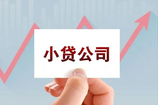 成都急用钱抵押身份证贷款-成都急用钱个人24小时借钱-成都急用钱民间借贷-第1张图片-成都私人借钱服务中心