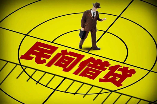 成都急用钱民间借贷-成都急用钱哪有民间借贷-成都急用钱短借当天借钱-第1张图片-成都私人借钱服务中心