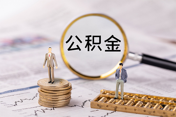 成都急用钱身份证借款-成都急用钱私人借贷款-成都急用钱借钱找谁-第1张图片-成都私人借钱服务中心